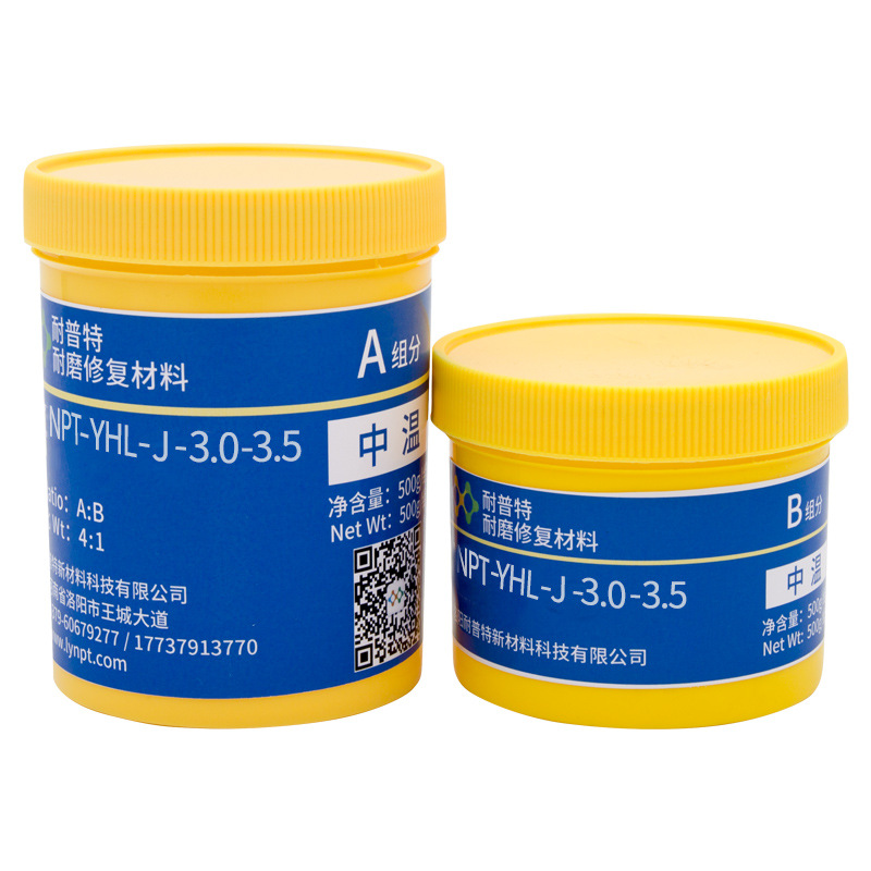 NPT-YHL-J-3.0-3.5大颗粒耐磨胶泵类旋流器修复材料