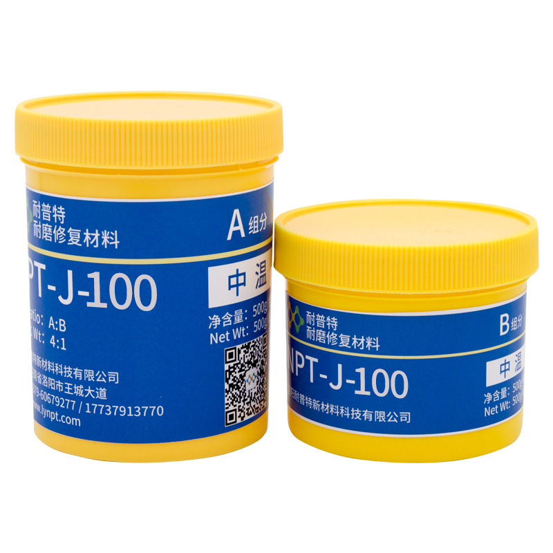 NPT-J-100耐磨颗粒胶设备表面修复材料