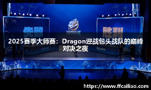 中欧体育平台