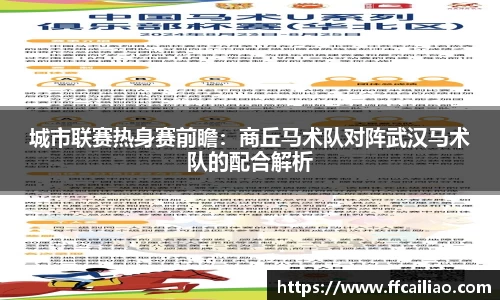 中欧体育平台
