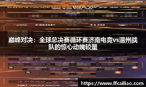 中欧体育平台