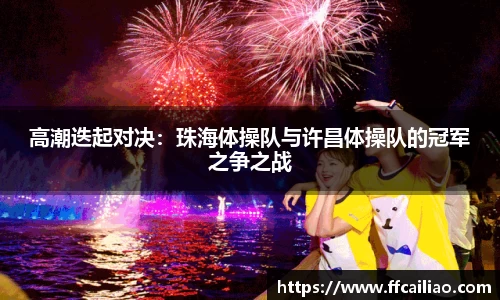 中欧体育登录入口