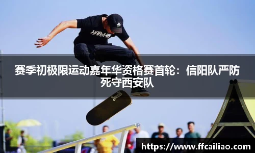 中欧体育官方网站