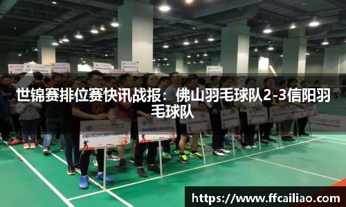 中欧体育平台
