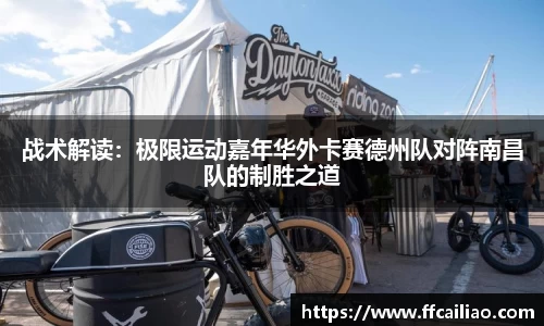 中欧体育官方网站