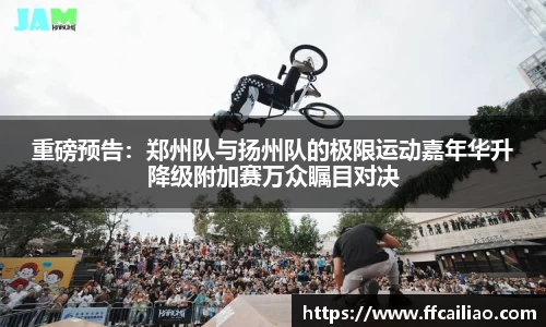 中欧体育APP