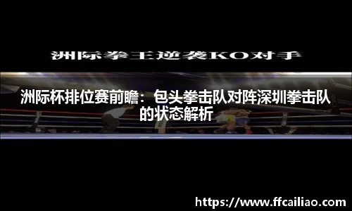 中欧体育官方网站