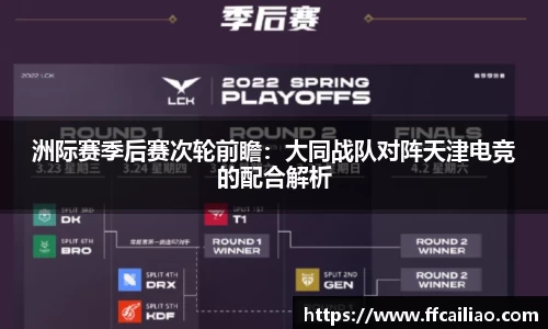 中欧体育登录入口