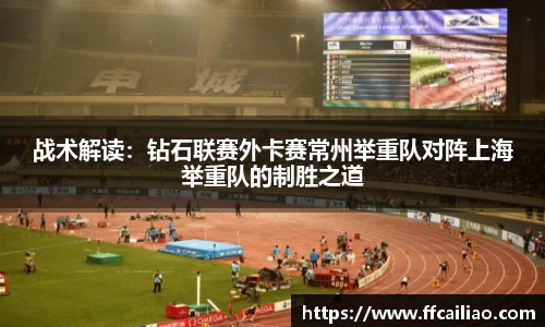 中欧体育登录入口