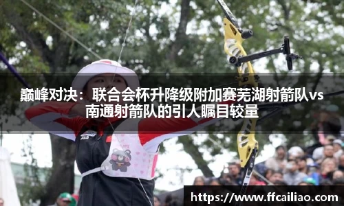 中欧体育登录入口