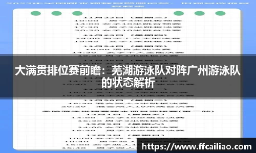 中欧体育平台