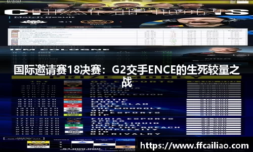 中欧体育APP