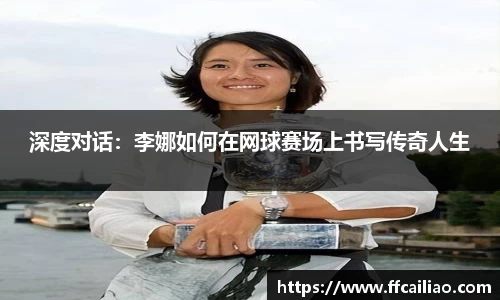 中欧体育平台