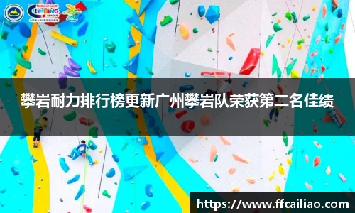 中欧体育APP