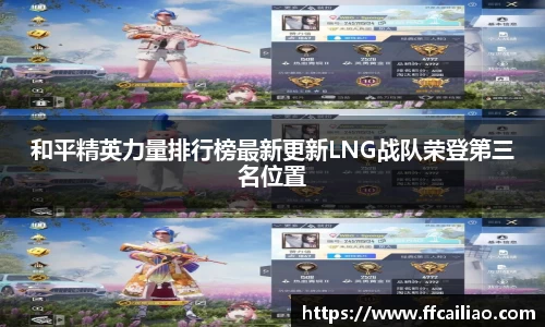 中欧体育APP
