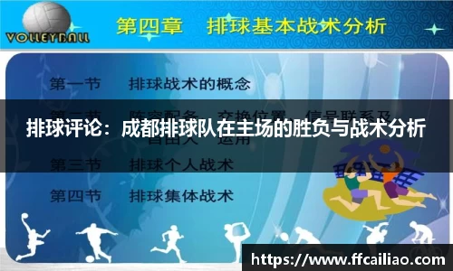 中欧体育APP