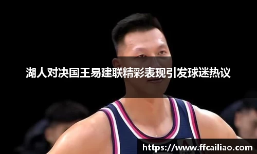 中欧体育APP